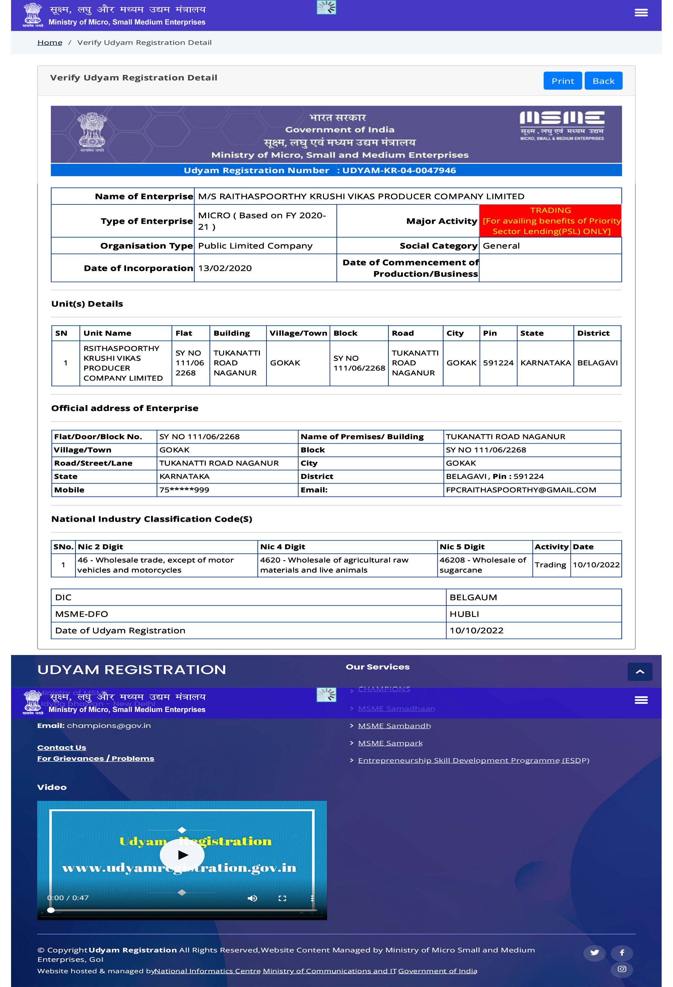 Udyam Certification